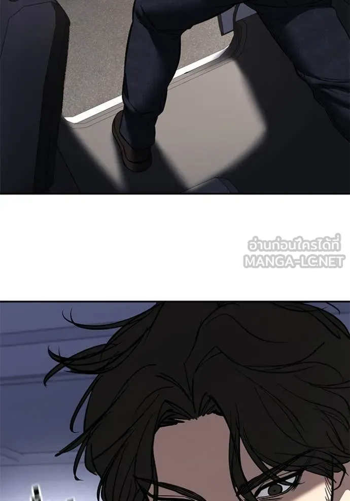 เลวฟาดเลว ตอนที่ 142 รูปที่ 97