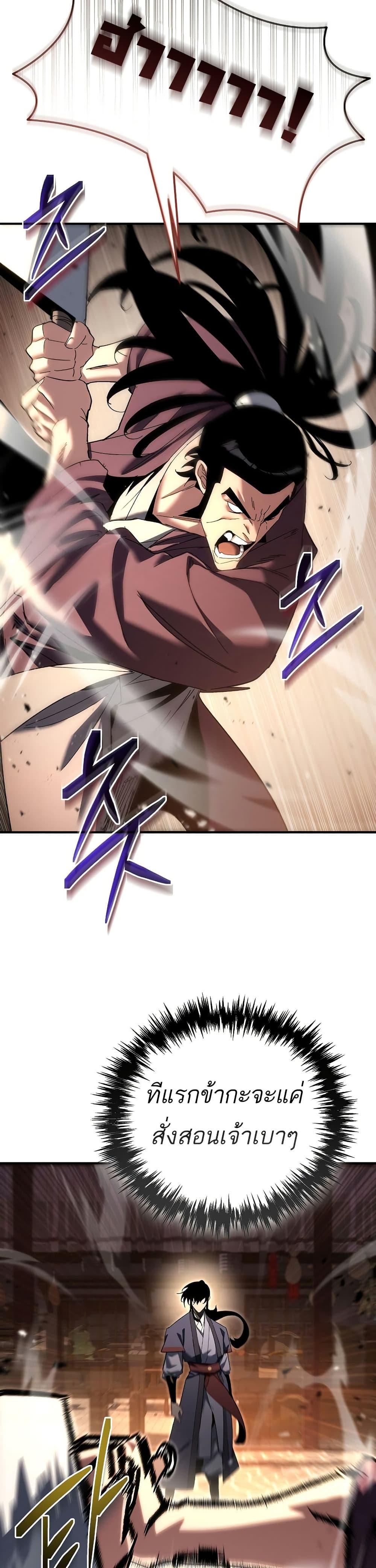 Manga-lc-com อ่านมังงะ อ่านการ์ตูน ออนไลน์ ฟรี Legend of the Reincarnated Demon God ตอนที่ 1 2 3 4 5 6 7 8 9 10 11 12 13 14 ฟรี ไม่มีโฆษณา Manga-lc - อ่าน มังงะ อ่าน การ์ตูน ออนไลน์ อ่านมังงะ ฟรี