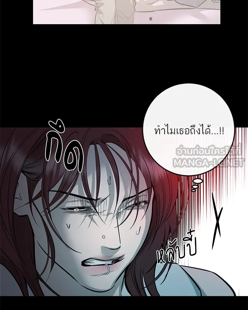 ตำนานเทพธิดาตกสวรรค์ ตอนที่ 102 รูปที่ 18