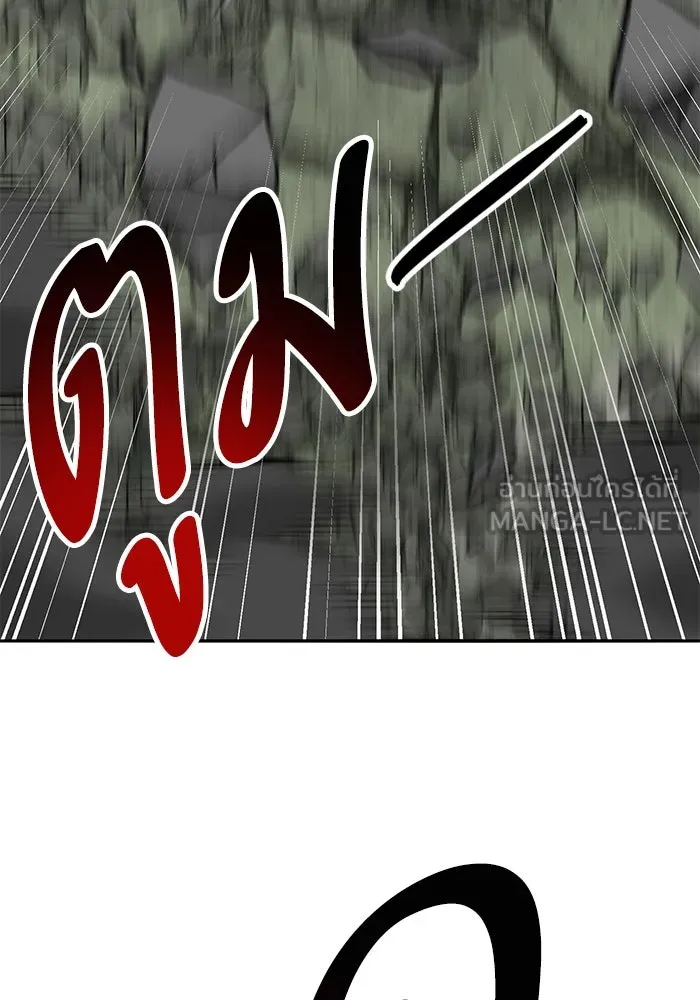 ยอดคนเลเวลทะลุ ตอนที่ 74 ทฤษฎีบริสุทธิ์ รูปที่ 117