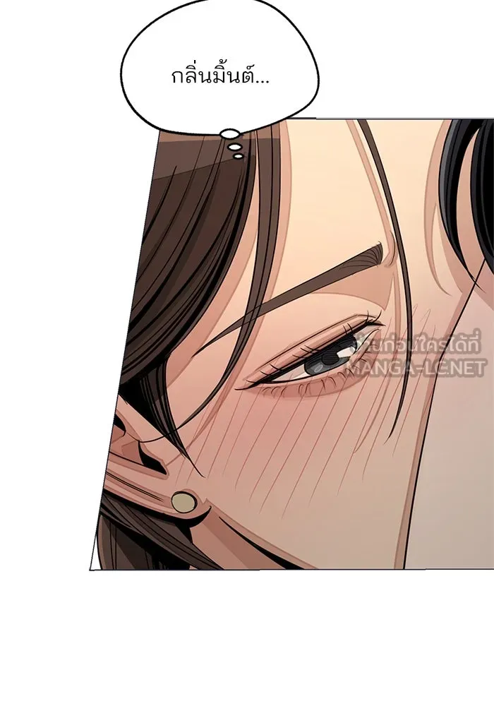 ความรักของอิซอบ ตอนที่ 77 รูปที่ 57