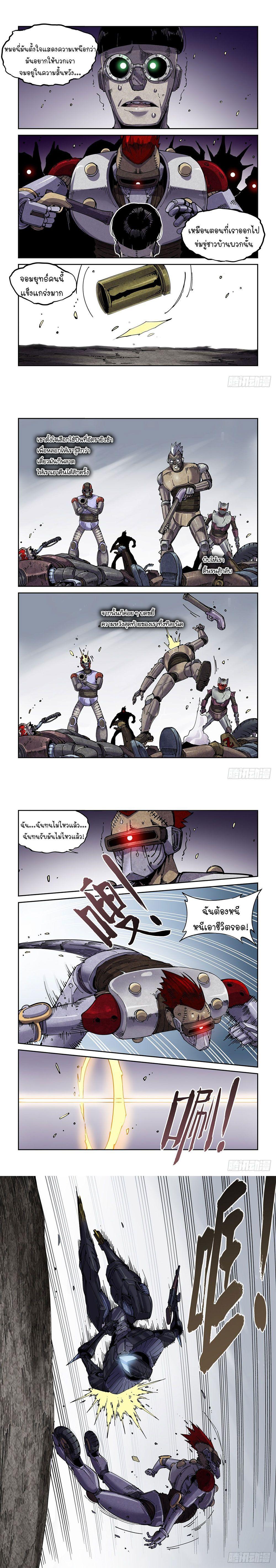 Manga-lc-com อ่านมังงะ อ่านการ์ตูน ออนไลน์ ฟรี Legend of Cyber Heroes ตอนที่ 1 2 3 4 5 6 7 8 9 10 11 12 13 14 ฟรี ไม่มีโฆษณา Manga-lc - อ่าน มังงะ อ่าน การ์ตูน ออนไลน์ อ่านมังงะ ฟรี