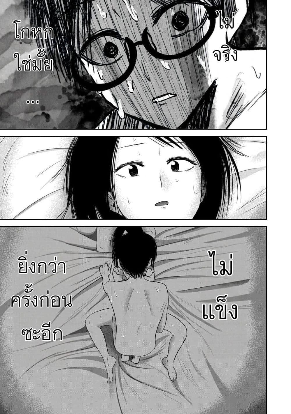 Manga-lc-com อ่านมังงะ อ่านการ์ตูน ออนไลน์ ฟรี Ueno-kun wa kaihatsu-zumi ตอนที่ 1 2 3 4 5 6 7 8 9 10 11 12 13 14 ฟรี ไม่มีโฆษณา Manga-lc - อ่าน มังงะ อ่าน การ์ตูน ออนไลน์ อ่านมังงะ ฟรี