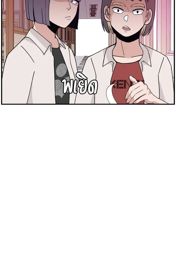 ห้องเรียนสาวแสบ ตอนที่ 26 รูปที่ 106