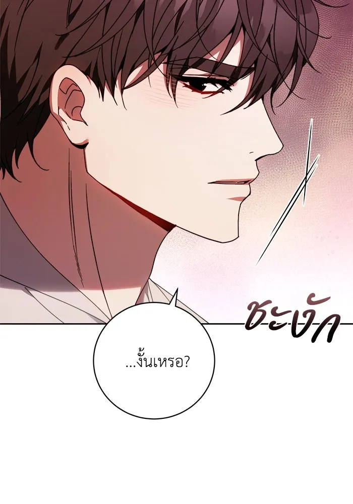 ย้อนเวลาพลิกชะตาทายาท ตอนที่ 30 รูปที่ 92