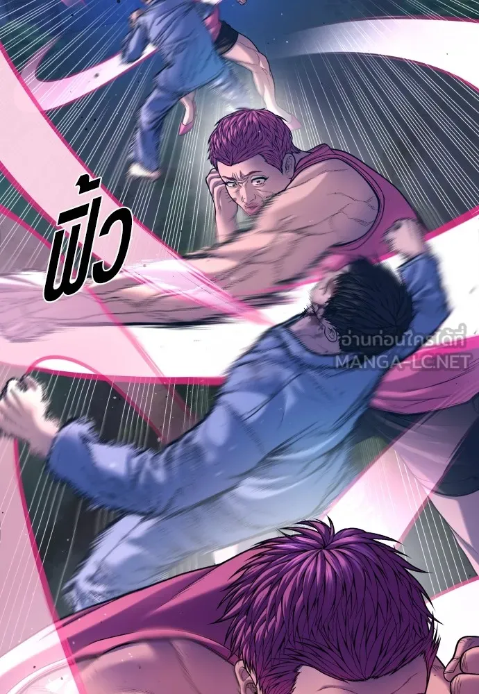 อาชญากรวัยเยาว์ ตอนที่ 75 เริ่มการไล่ล่า รูปที่ 123