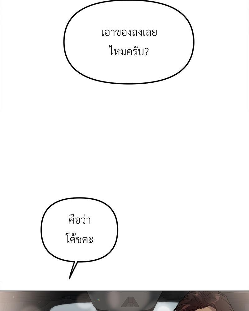 Doujin-Lc- อ่าน โดจิน มังฮวา เกาหลี ญี่ปุ่น จีน แปลไทย Do You Like to Exerc ตอนที่ 1 2 3 4 5 6 7 8 9 10 11 12 13 14 ฟรี ไม่มีโฆษณา อ่าน โดจิน Manhwa เกาหลี ญี่ปุ่น จีน เรามีครบ คัดมาให้เน้นๆ โดจิน 18+ รับประกันความฟินโดย  Doujin Lc