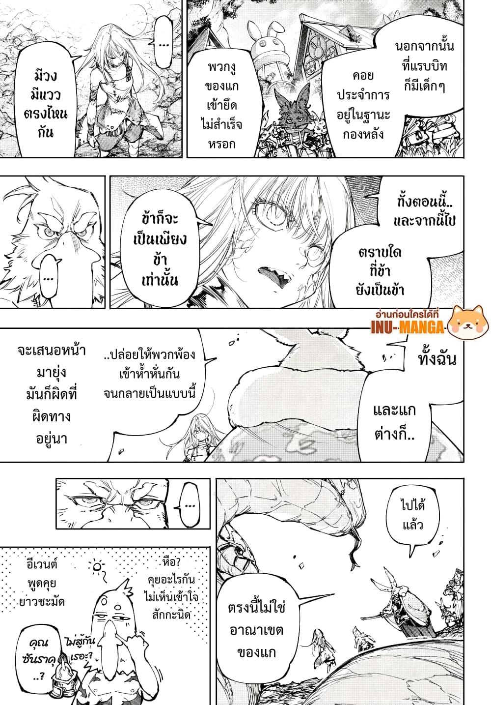 Manga-lc-com อ่านมังงะ อ่านการ์ตูน ออนไลน์ ฟรี Shangri-La Frontier ตอนที่ 1 2 3 4 5 6 7 8 9 10 11 12 13 14 ฟรี ไม่มีโฆษณา Manga-lc - อ่าน มังงะ อ่าน การ์ตูน ออนไลน์ อ่านมังงะ ฟรี