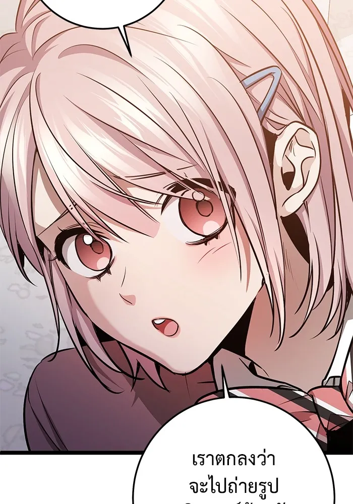 ราชินีนักบู๊ ตอนที่ 32 รูปที่ 47