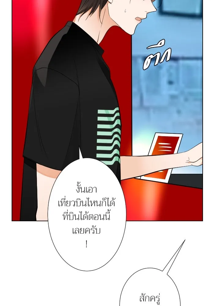 2nd Love หนุ่มเฮ้วสาวbrเปรี้ยวรักเดียวโด ตอนที่ 34 รูปที่ 95