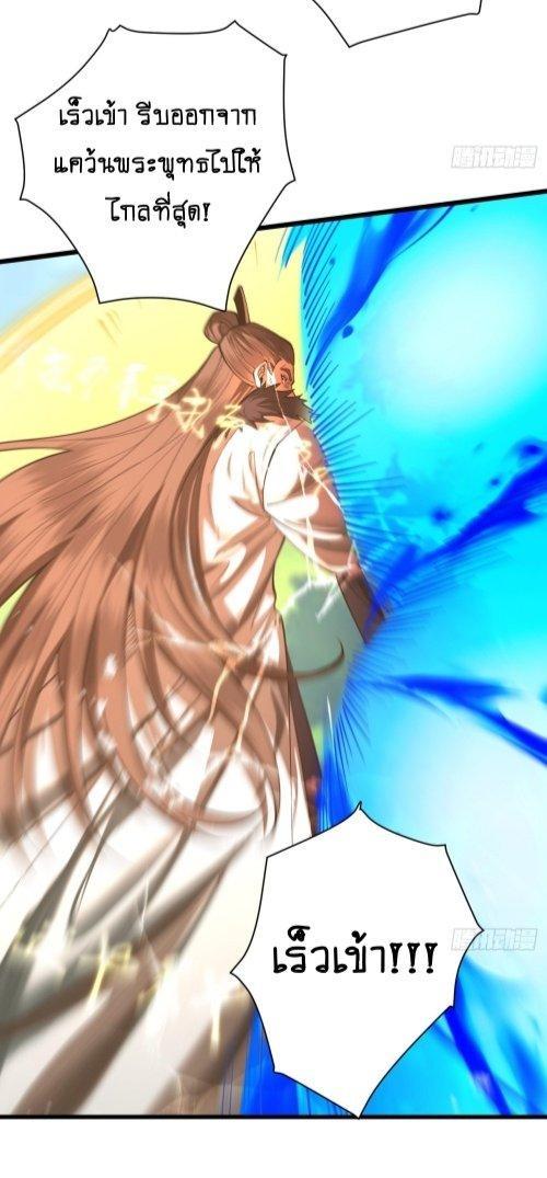 Manga-lc-com อ่านมังงะ อ่านการ์ตูน ออนไลน์ ฟรี My Cultivation Has No Limit ตอนที่ 1 2 3 4 5 6 7 8 9 10 11 12 13 14 ฟรี ไม่มีโฆษณา Manga-lc - อ่าน มังงะ อ่าน การ์ตูน ออนไลน์ อ่านมังงะ ฟรี