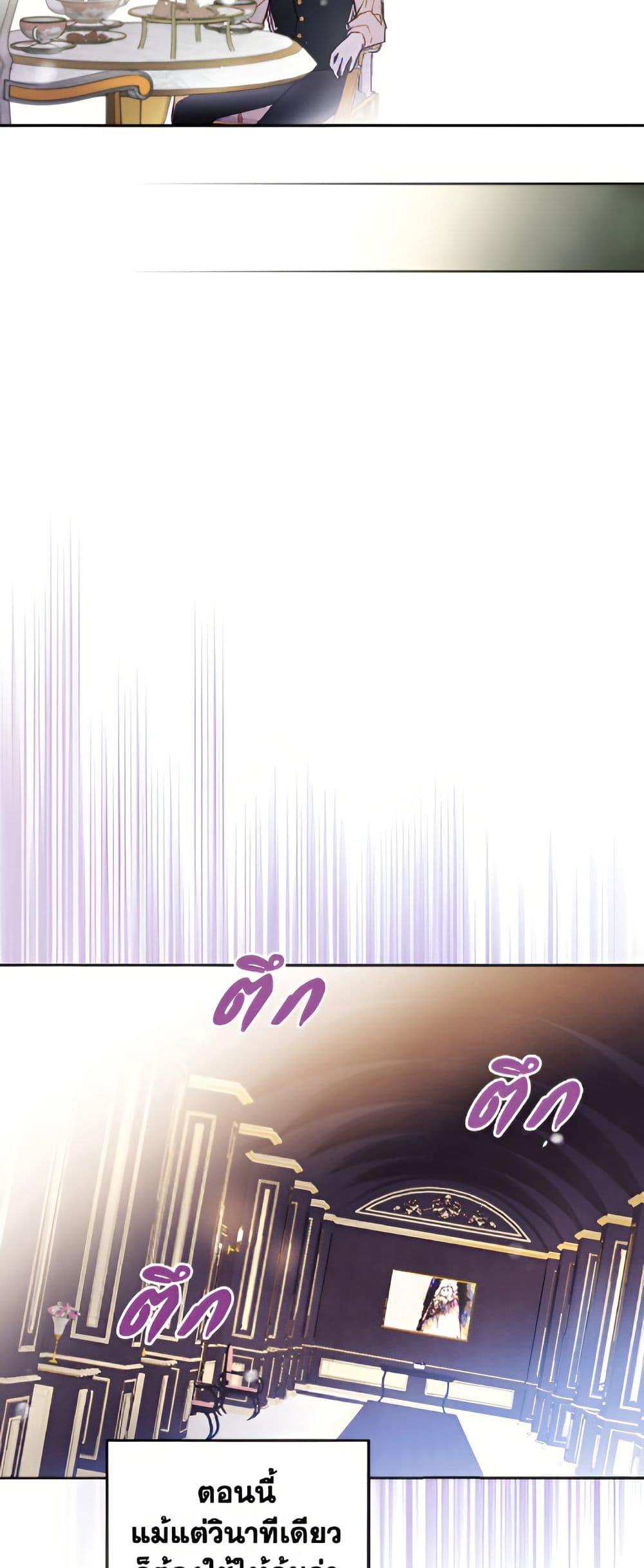 Manga-lc-com อ่านมังงะ อ่านการ์ตูน ออนไลน์ ฟรี Death Is The Only Ending For The Villainess ตอนที่ 1 2 3 4 5 6 7 8 9 10 11 12 13 14 ฟรี ไม่มีโฆษณา Manga-lc - อ่าน มังงะ อ่าน การ์ตูน ออนไลน์ อ่านมังงะ ฟรี