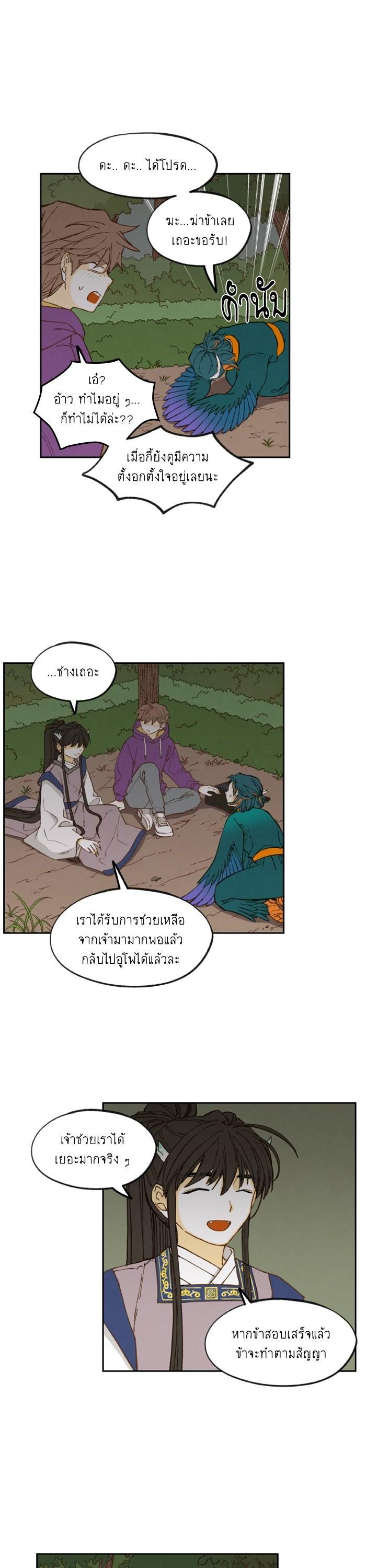 Manga-lc-com อ่านมังงะ อ่านการ์ตูน ออนไลน์ ฟรี How to Become a Dragon ตอนที่ 1 2 3 4 5 6 7 8 9 10 11 12 13 14 ฟรี ไม่มีโฆษณา Manga-lc - อ่าน มังงะ อ่าน การ์ตูน ออนไลน์ อ่านมังงะ ฟรี