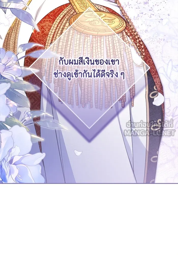 ละครชีวิตลิขิตรัก ตอนที่ 7 รูปที่ 102