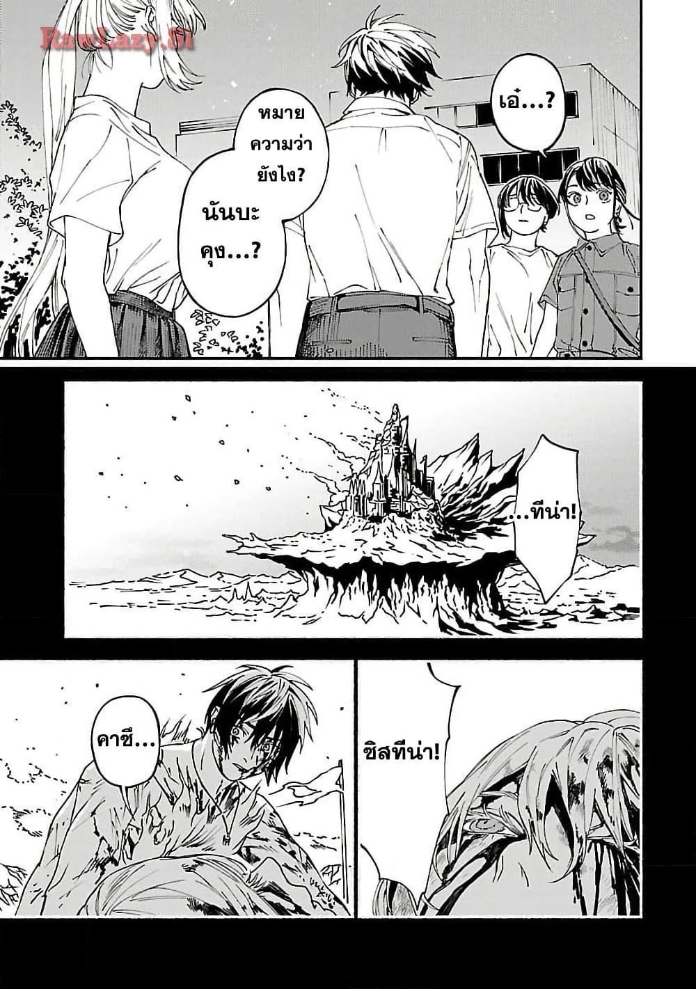 Manga-lc-com อ่านมังงะ อ่านการ์ตูน ออนไลน์ ฟรี A Middle-Aged Man Who Returns From Another World Goes ตอนที่ 1 2 3 4 5 6 7 8 9 10 11 12 13 14 ฟรี ไม่มีโฆษณา Manga-lc - อ่าน มังงะ อ่าน การ์ตูน ออนไลน์ อ่านมังงะ ฟรี