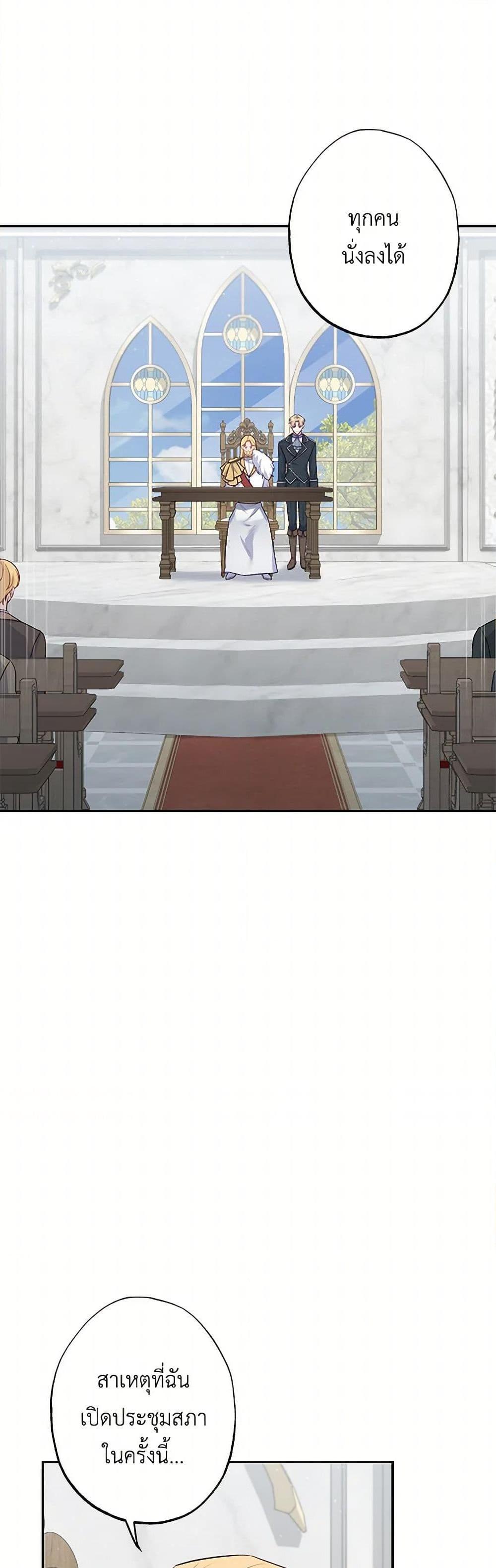 Manga-lc-com อ่านมังงะ อ่านการ์ตูน ออนไลน์ ฟรี The Villain’s Young Backer ตอนที่ 1 2 3 4 5 6 7 8 9 10 11 12 13 14 ฟรี ไม่มีโฆษณา Manga-lc - อ่าน มังงะ อ่าน การ์ตูน ออนไลน์ อ่านมังงะ ฟรี