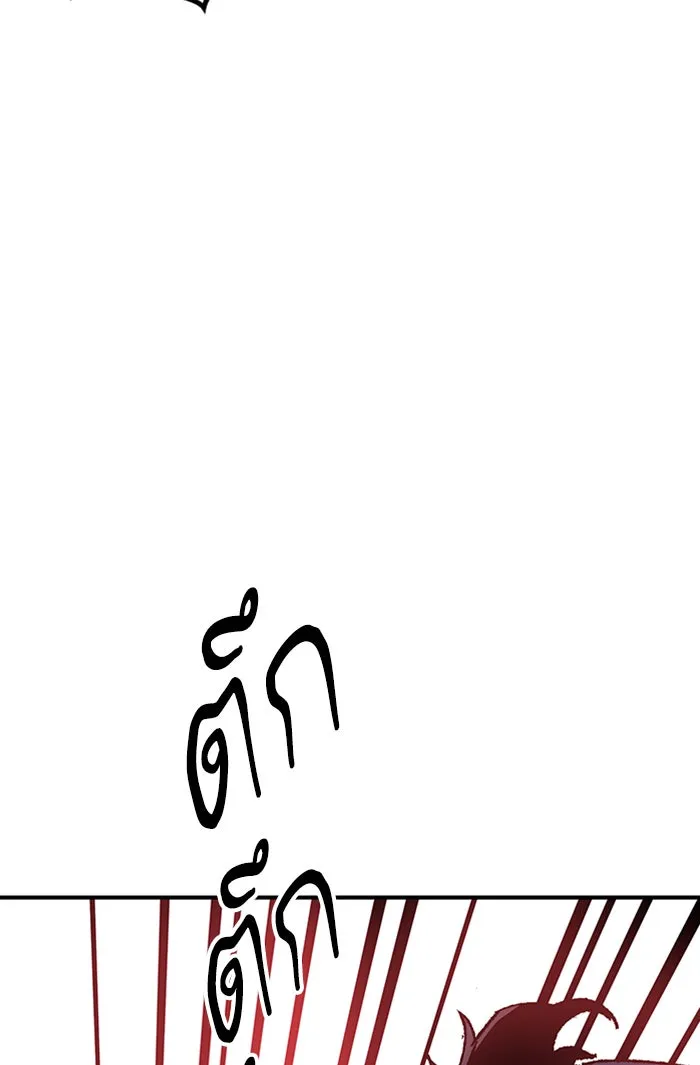 ยอดคนเลเวลทะลุ ตอนที่ 74 มนุษย์ (1) รูปที่ 65