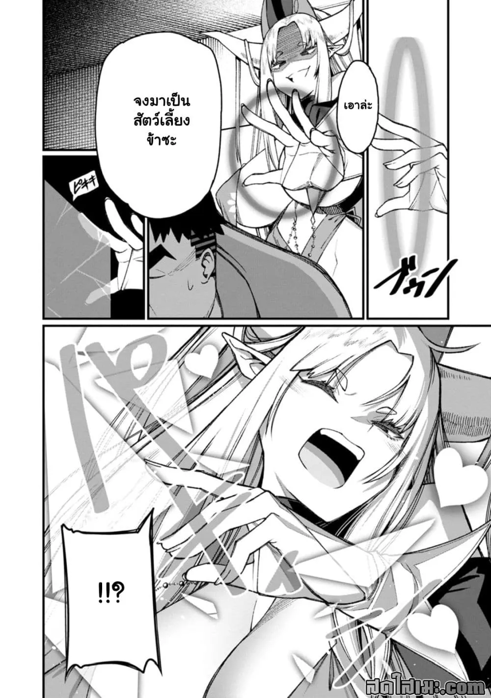 Manga-lc-com อ่านมังงะ อ่านการ์ตูน ออนไลน์ ฟรี Harem Ou no isekai Press Manyuuki ตอนที่ 1 2 3 4 5 6 7 8 9 10 11 12 13 14 ฟรี ไม่มีโฆษณา Manga-lc - อ่าน มังงะ อ่าน การ์ตูน ออนไลน์ อ่านมังงะ ฟรี