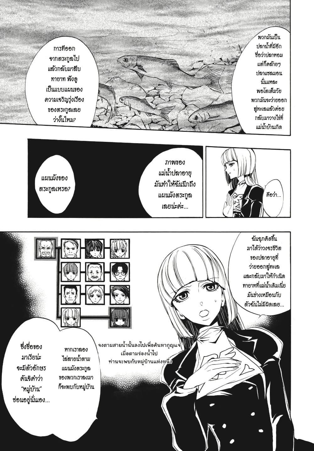 Manga-lc-com อ่านมังงะ อ่านการ์ตูน ออนไลน์ ฟรี Umineko no Naku Koro ni Episode 3 Banquet of the Golden Witc ตอนที่ 1 2 3 4 5 6 7 8 9 10 11 12 13 14 ฟรี ไม่มีโฆษณา Manga-lc - อ่าน มังงะ อ่าน การ์ตูน ออนไลน์ อ่านมังงะ ฟรี
