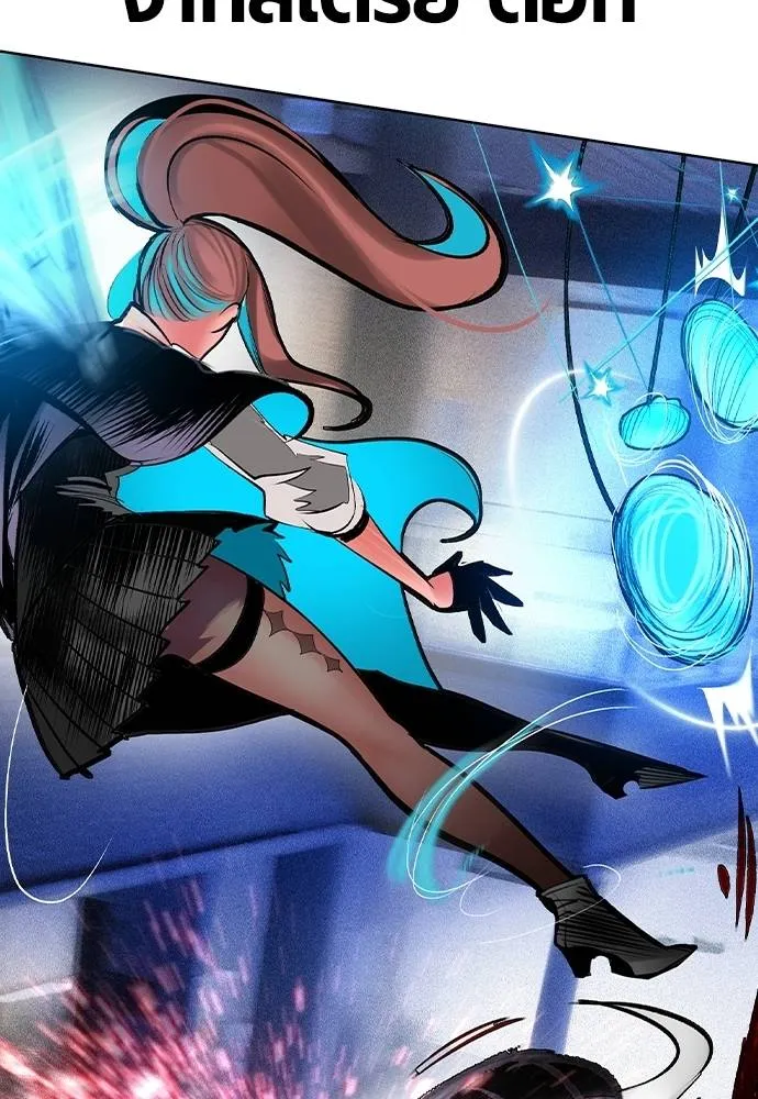 Jungle Juice ตอนที่ 129 รูปที่ 52