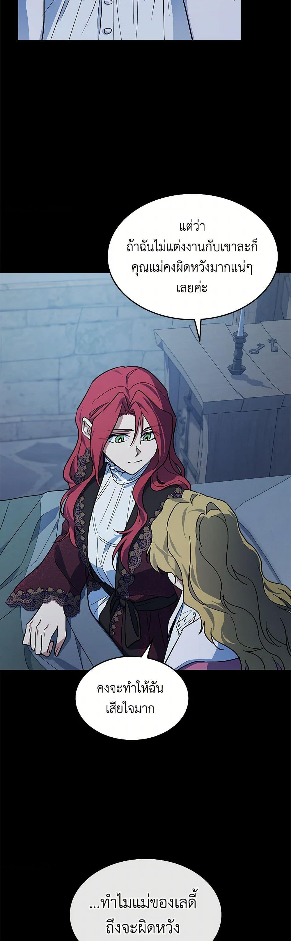 Manga-lc-com อ่านมังงะ อ่านการ์ตูน ออนไลน์ ฟรี The Lady and the Beast ตอนที่ 1 2 3 4 5 6 7 8 9 10 11 12 13 14 ฟรี ไม่มีโฆษณา Manga-lc - อ่าน มังงะ อ่าน การ์ตูน ออนไลน์ อ่านมังงะ ฟรี