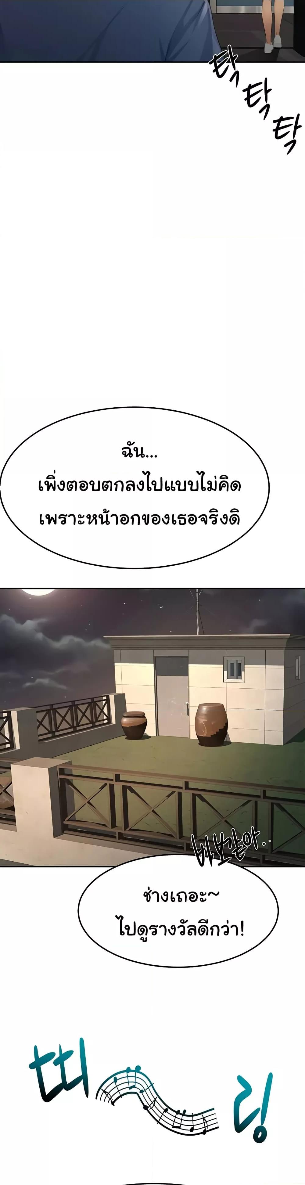 Doujin-Lc- อ่าน โดจิน มังฮวา เกาหลี ญี่ปุ่น จีน แปลไทย Rooftop Sex King ตอนที่ 1 2 3 4 5 6 7 8 9 10 11 12 13 14 ฟรี ไม่มีโฆษณา อ่าน โดจิน Manhwa เกาหลี ญี่ปุ่น จีน เรามีครบ คัดมาให้เน้นๆ โดจิน 18+ รับประกันความฟินโดย  Doujin Lc