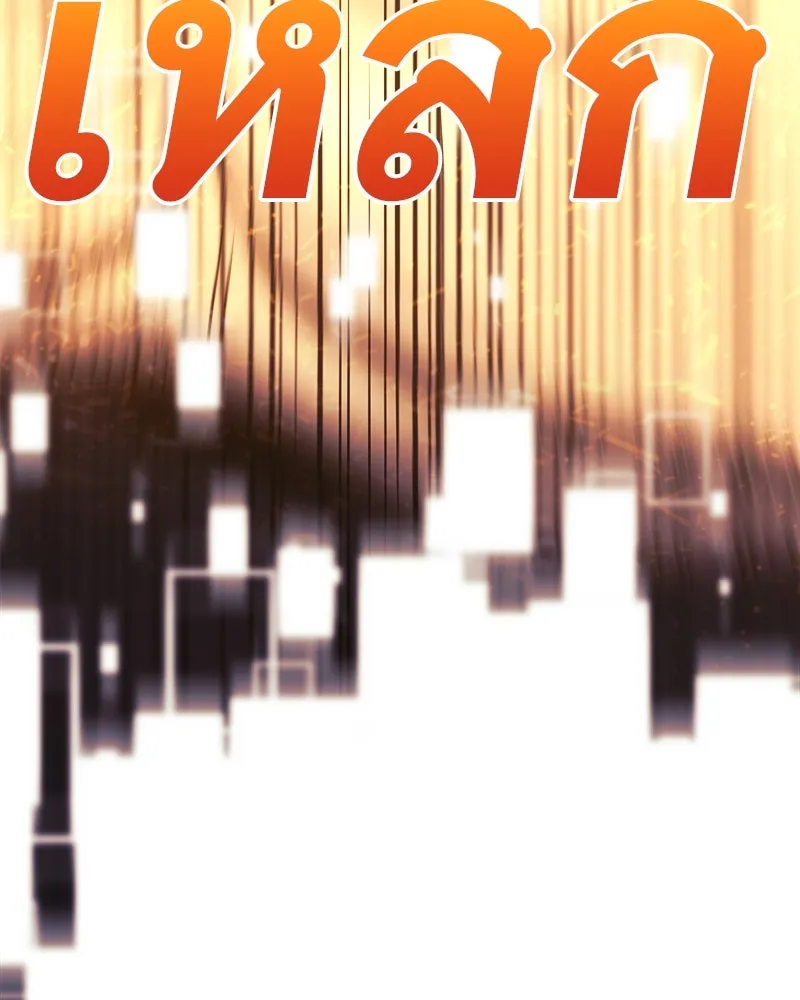 สัปดาห์นี้งดอัปตอนใหม่ ตอนที่ 39 รูปที่ 7