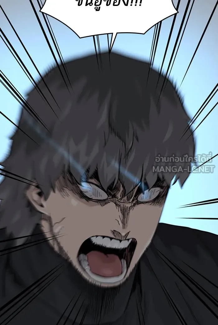 To not die ตอนที่ 61 รูปที่ 147