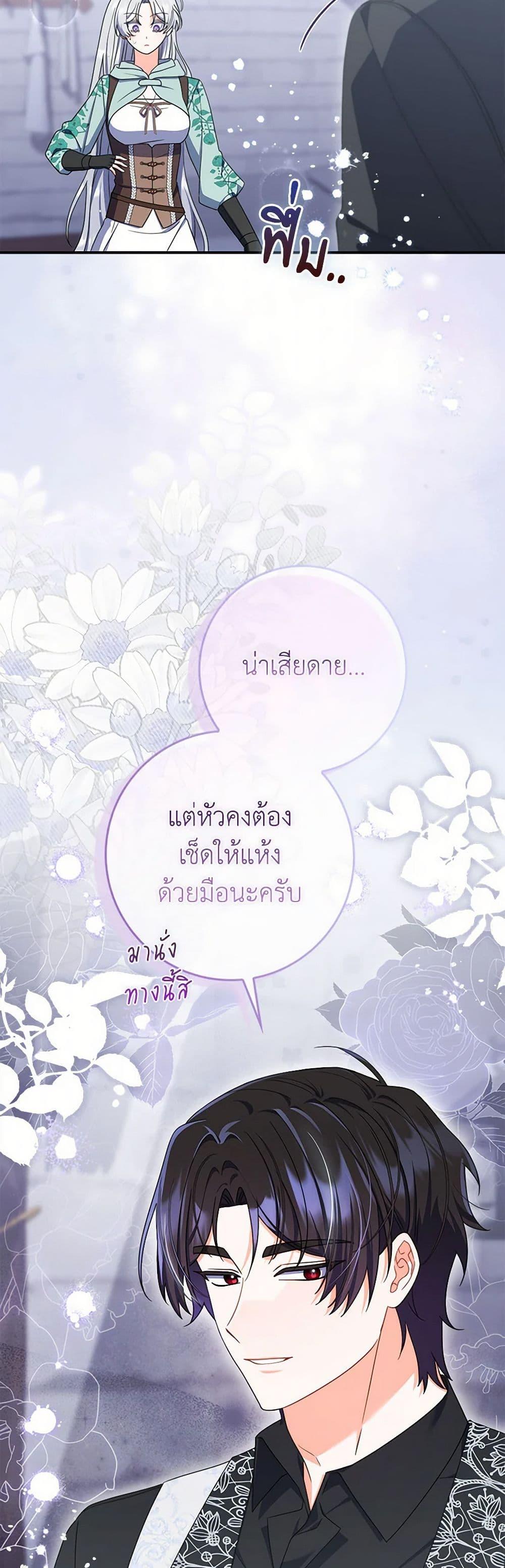 Manga-lc-com อ่านมังงะ อ่านการ์ตูน ออนไลน์ ฟรี I Listened to My Husband and Brought In a Lover ตอนที่ 1 2 3 4 5 6 7 8 9 10 11 12 13 14 ฟรี ไม่มีโฆษณา Manga-lc - อ่าน มังงะ อ่าน การ์ตูน ออนไลน์ อ่านมังงะ ฟรี