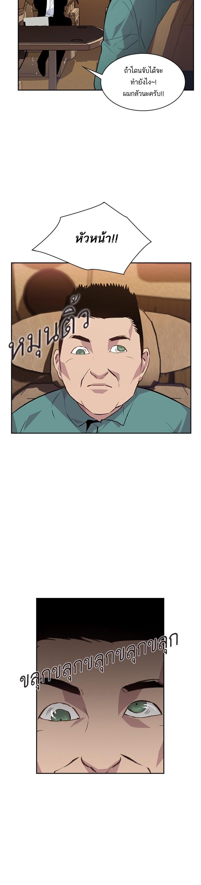 Manga-lc-com อ่านมังงะ อ่านการ์ตูน ออนไลน์ ฟรี The World Is Money and Power กลโกงโลกพนัน ตอนที่ 1 2 3 4 5 6 7 8 9 10 11 12 13 14 ฟรี ไม่มีโฆษณา Manga-lc - อ่าน มังงะ อ่าน การ์ตูน ออนไลน์ อ่านมังงะ ฟรี