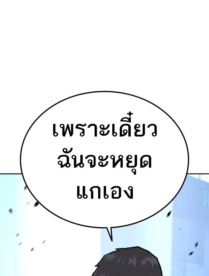 อ ตอนที่ 57 รูปที่ 154