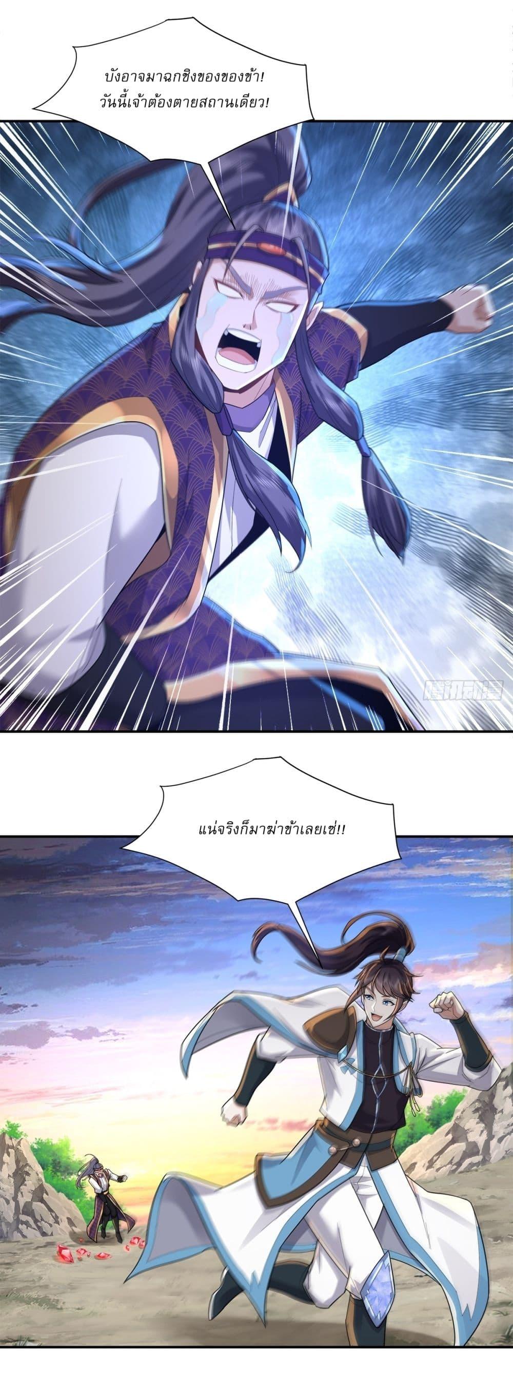 Manga-lc-com อ่านมังงะ อ่านการ์ตูน ออนไลน์ ฟรี As An Immortal, I Only Practice Forbidden Arts ตอนที่ 1 2 3 4 5 6 7 8 9 10 11 12 13 14 ฟรี ไม่มีโฆษณา Manga-lc - อ่าน มังงะ อ่าน การ์ตูน ออนไลน์ อ่านมังงะ ฟรี