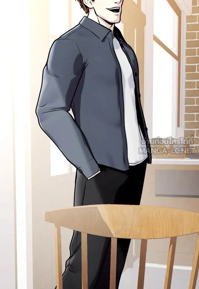 หมาหัวเน่า ตอนที่ 131 รูปที่ 148