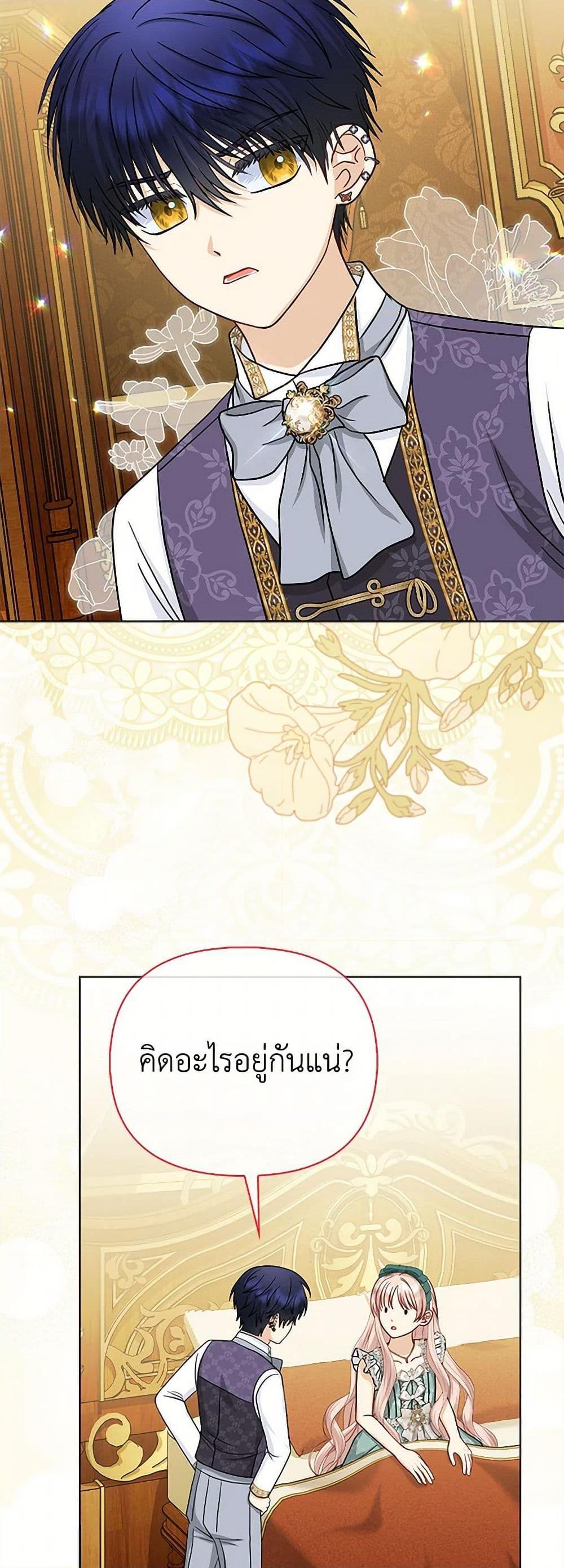 Manga-lc-com อ่านมังงะ อ่านการ์ตูน ออนไลน์ ฟรี Loved by the Villains ตอนที่ 1 2 3 4 5 6 7 8 9 10 11 12 13 14 ฟรี ไม่มีโฆษณา Manga-lc - อ่าน มังงะ อ่าน การ์ตูน ออนไลน์ อ่านมังงะ ฟรี