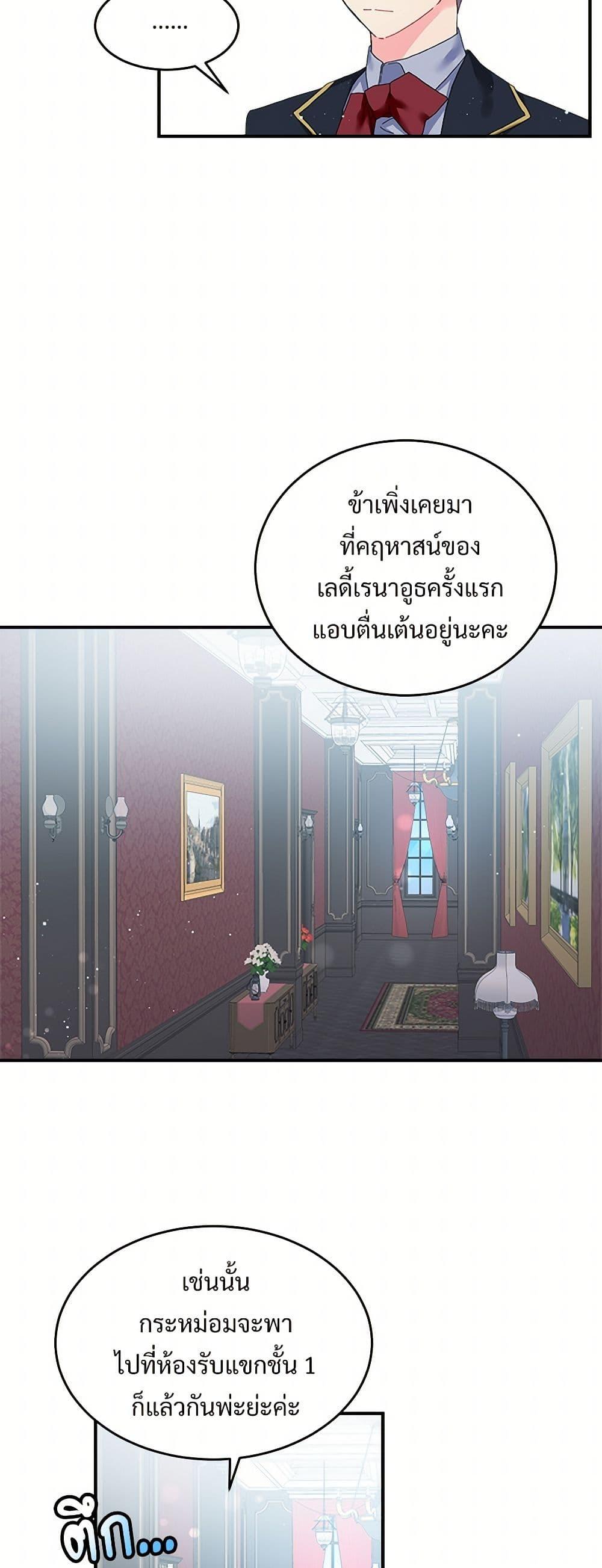 Manga-lc-com อ่านมังงะ อ่านการ์ตูน ออนไลน์ ฟรี The Lady’s Butler ตอนที่ 1 2 3 4 5 6 7 8 9 10 11 12 13 14 ฟรี ไม่มีโฆษณา Manga-lc - อ่าน มังงะ อ่าน การ์ตูน ออนไลน์ อ่านมังงะ ฟรี