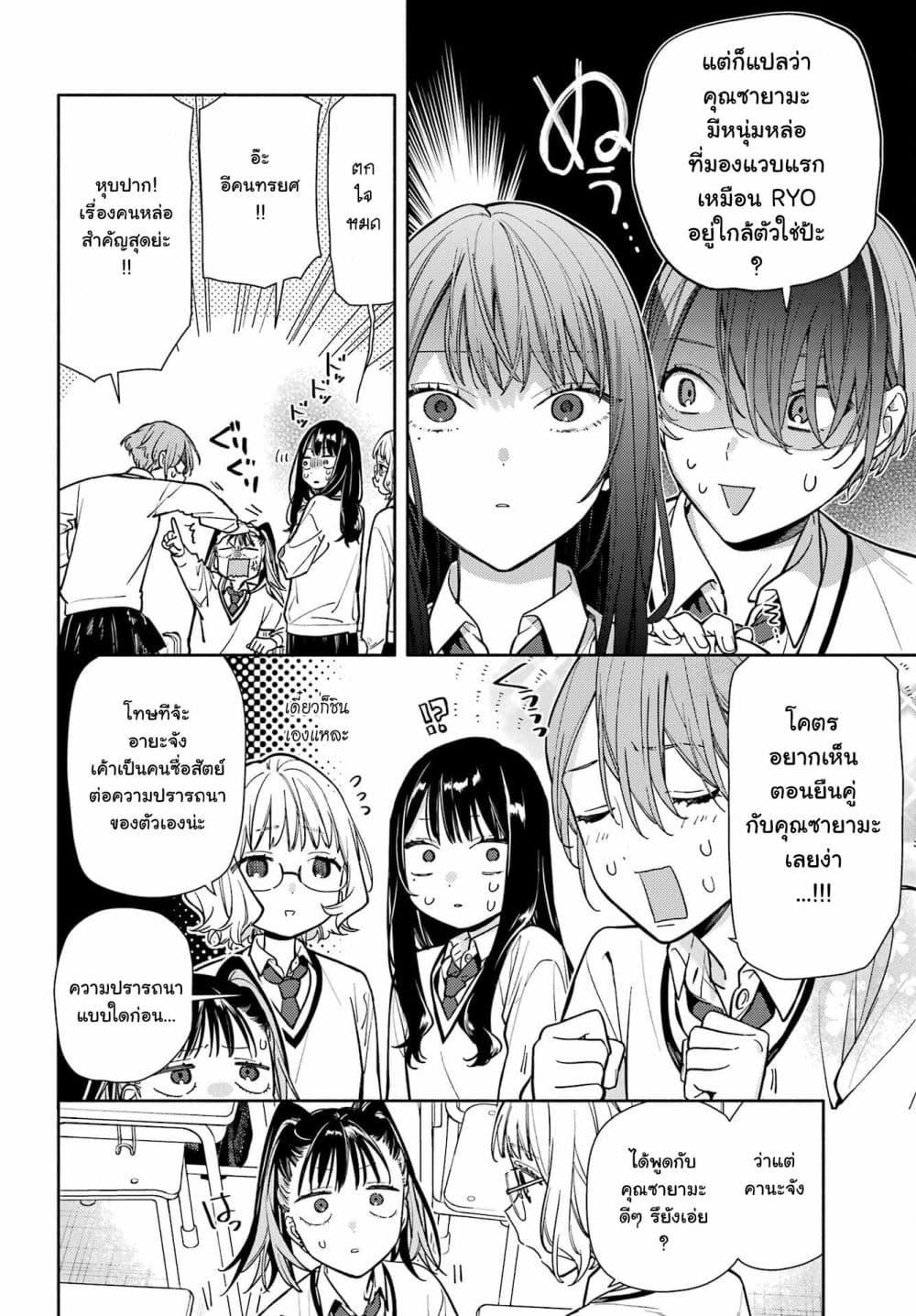 Manga-lc-com อ่านมังงะ อ่านการ์ตูน ออนไลน์ ฟรี Koi to Yobu ni wa Sasayaka desuga ตอนที่ 1 2 3 4 5 6 7 8 9 10 11 12 13 14 ฟรี ไม่มีโฆษณา Manga-lc - อ่าน มังงะ อ่าน การ์ตูน ออนไลน์ อ่านมังงะ ฟรี