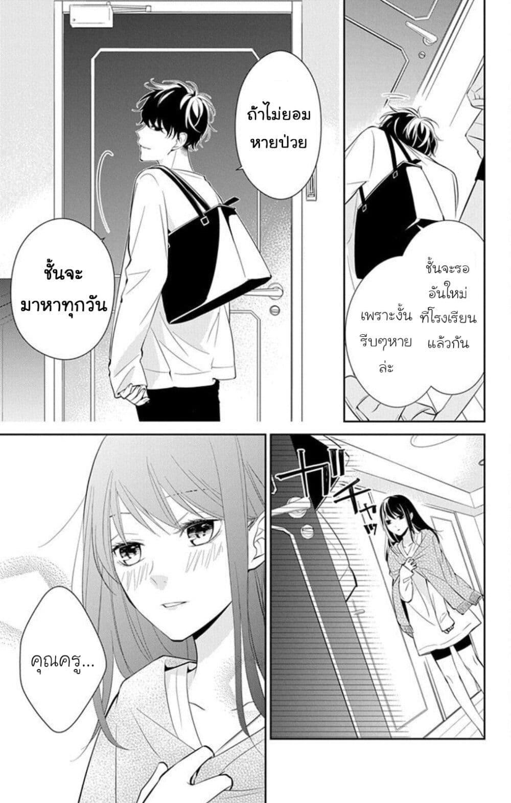 Manga-lc-com อ่านมังงะ อ่านการ์ตูน ออนไลน์ ฟรี Tsuiraku JK to Haijin Kyoushi ตอนที่ 1 2 3 4 5 6 7 8 9 10 11 12 13 14 ฟรี ไม่มีโฆษณา Manga-lc - อ่าน มังงะ อ่าน การ์ตูน ออนไลน์ อ่านมังงะ ฟรี