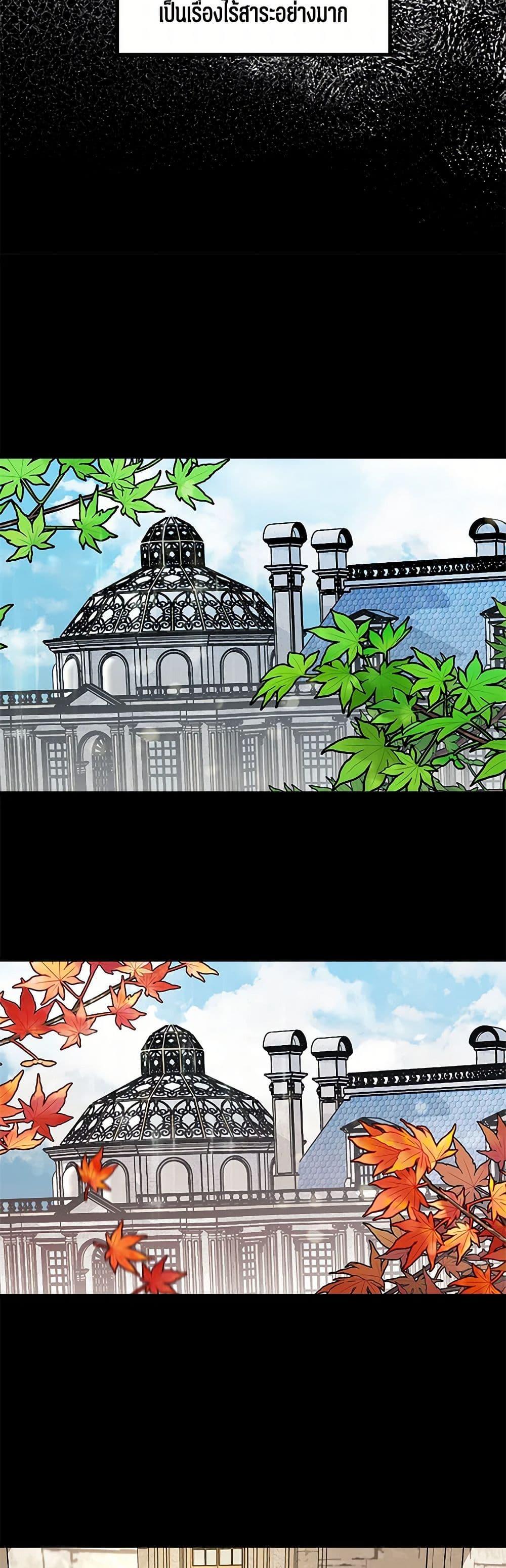 Manga-lc-com อ่านมังงะ อ่านการ์ตูน ออนไลน์ ฟรี Four Dangerous Brothers to My Rescue ตอนที่ 1 2 3 4 5 6 7 8 9 10 11 12 13 14 ฟรี ไม่มีโฆษณา Manga-lc - อ่าน มังงะ อ่าน การ์ตูน ออนไลน์ อ่านมังงะ ฟรี