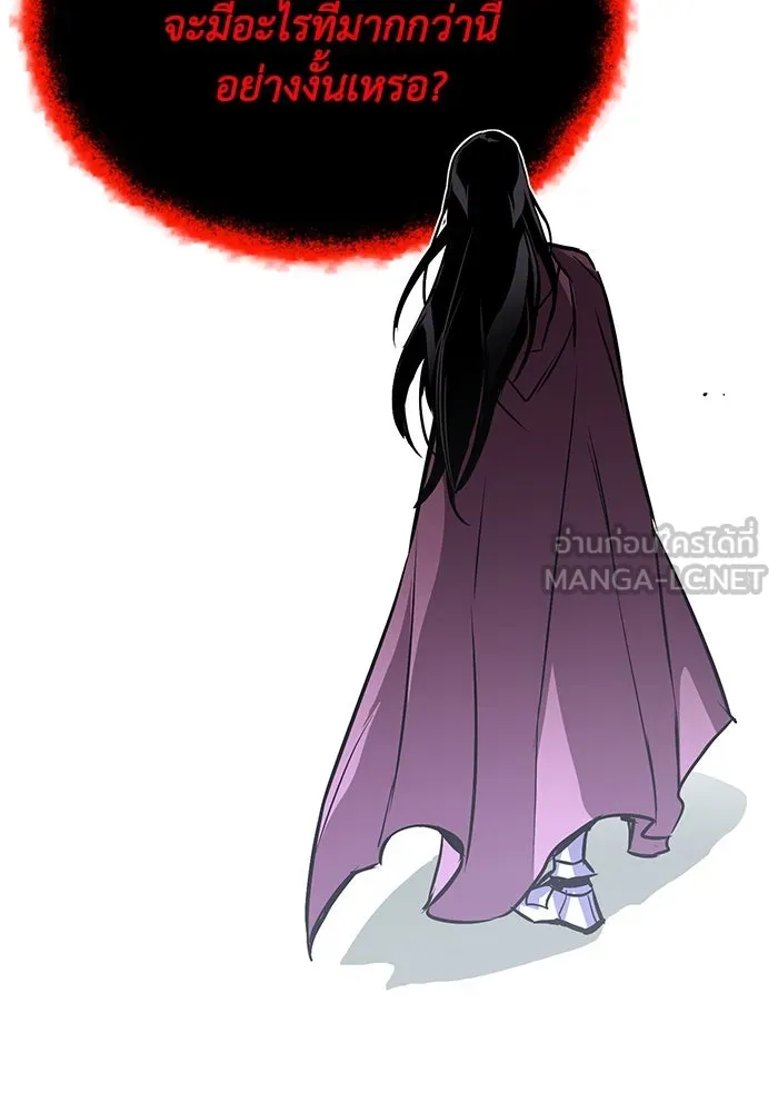 ชีวิตพลิกผันของลอร์ดผู้เกียจคร้าน ตอนที่ 95 ดาบแห่งจิตใจ รูปที่ 6