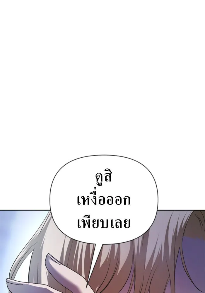 ชิงชีวิตพลิกลิขิตชะตา ตอนที่ 123. phantom pain(2) รูปที่ 142