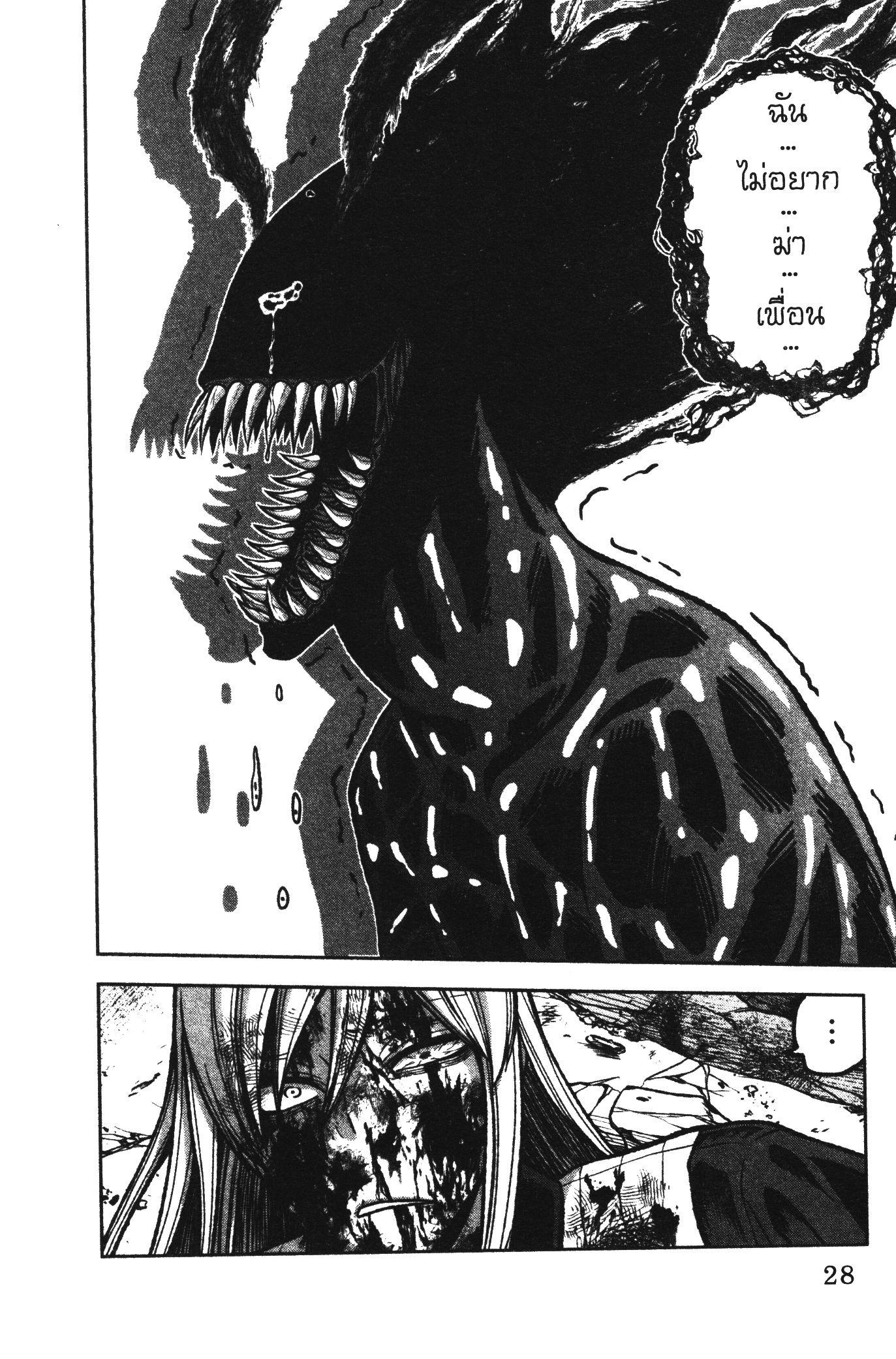 Manga-lc-com อ่านมังงะ อ่านการ์ตูน ออนไลน์ ฟรี Tougen Anki สงครามเลือดอสูร ตอนที่ 1 2 3 4 5 6 7 8 9 10 11 12 13 14 ฟรี ไม่มีโฆษณา Manga-lc - อ่าน มังงะ อ่าน การ์ตูน ออนไลน์ อ่านมังงะ ฟรี