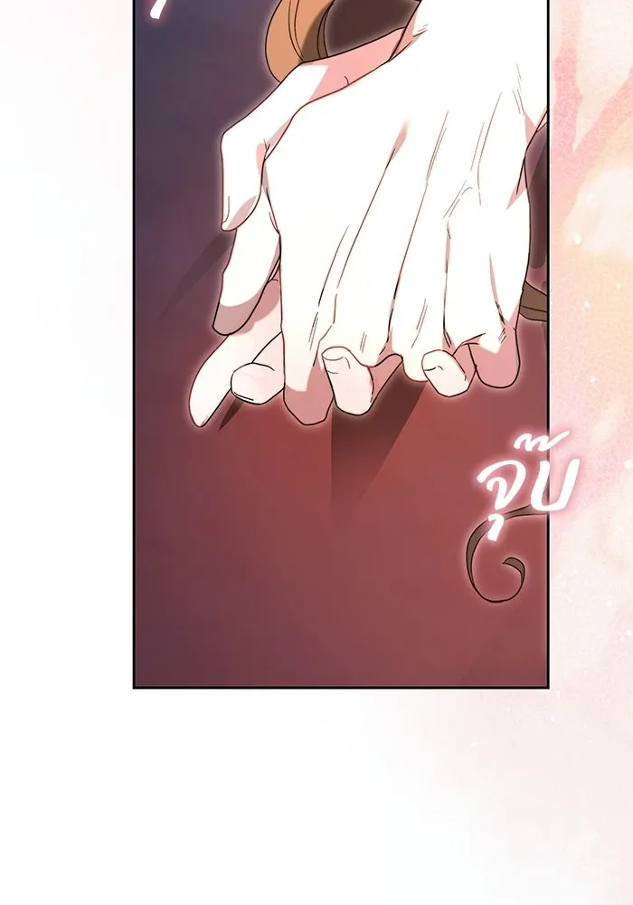 ย้อนเวลาพลิกชะตาทายาท ตอนที่ 81 รูปที่ 101
