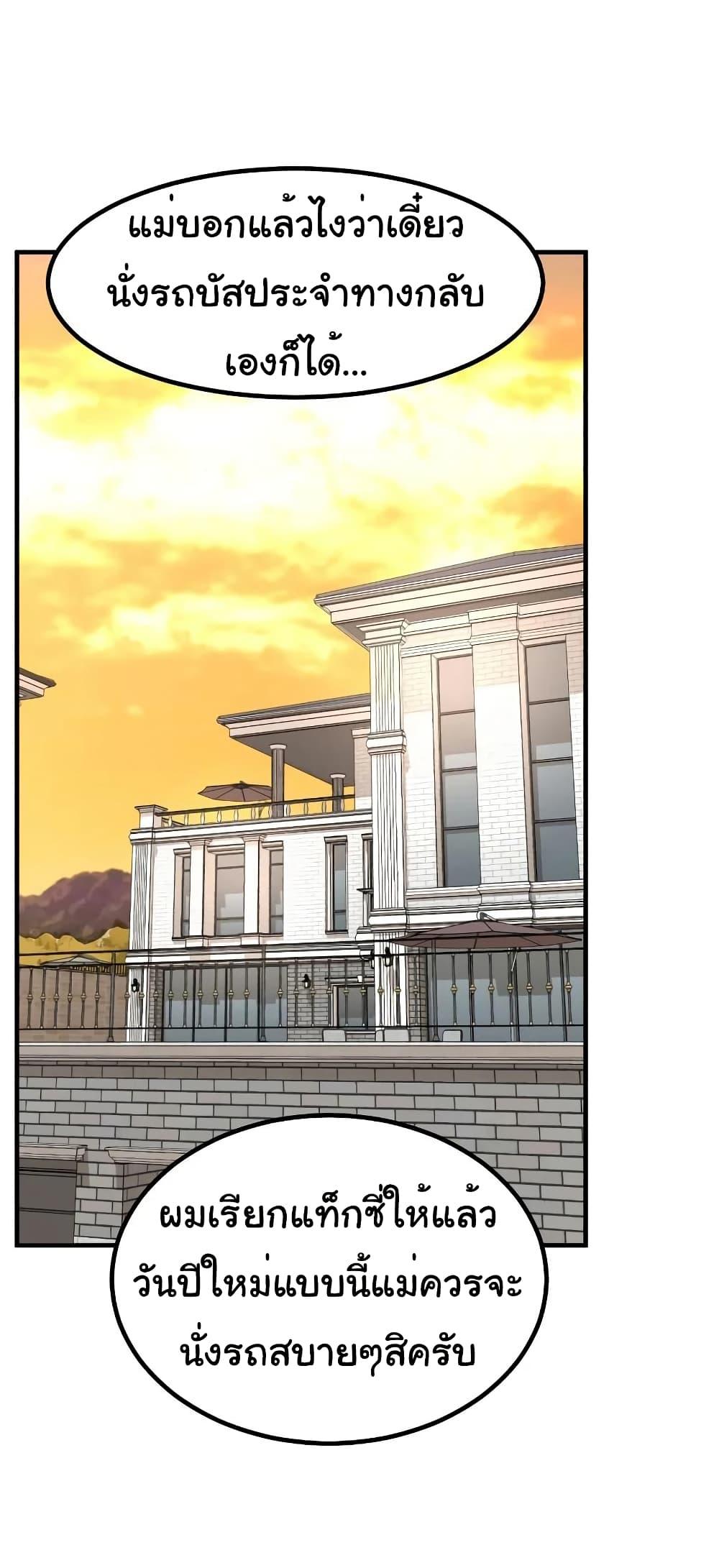 Manga-lc-com อ่านมังงะ อ่านการ์ตูน ออนไลน์ ฟรี Investors Who See the Future ตอนที่ 1 2 3 4 5 6 7 8 9 10 11 12 13 14 ฟรี ไม่มีโฆษณา Manga-lc - อ่าน มังงะ อ่าน การ์ตูน ออนไลน์ อ่านมังงะ ฟรี