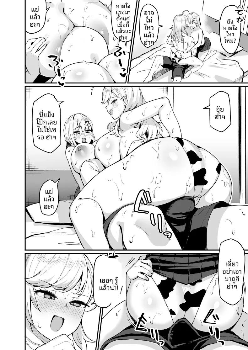 Doujin-Lc- อ่าน โดจิน มังฮวา เกาหลี ญี่ปุ่น จีน แปลไทย ริออนและฮาคาเสะกับการสะกดจิตเพื่อมิตรภาพ (ijou) (Takamiya Rion, Hakase Fuyuki) ตอนที่ 1 2 3 4 5 6 7 8 9 10 11 12 13 14 ฟรี ไม่มีโฆษณา อ่าน โดจิน Manhwa เกาหลี ญี่ปุ่น จีน เรามีครบ คัดมาให้เน้นๆ โดจิน 18+ รับประกันความฟินโดย  Doujin Lc