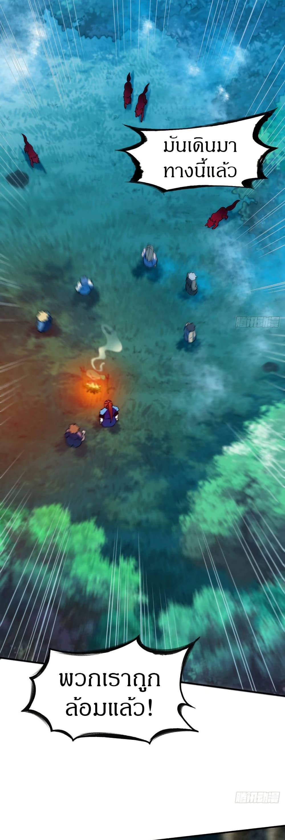 Manga-lc-com อ่านมังงะ อ่านการ์ตูน ออนไลน์ ฟรี The Legendary Tripod ตอนที่ 1 2 3 4 5 6 7 8 9 10 11 12 13 14 ฟรี ไม่มีโฆษณา Manga-lc - อ่าน มังงะ อ่าน การ์ตูน ออนไลน์ อ่านมังงะ ฟรี