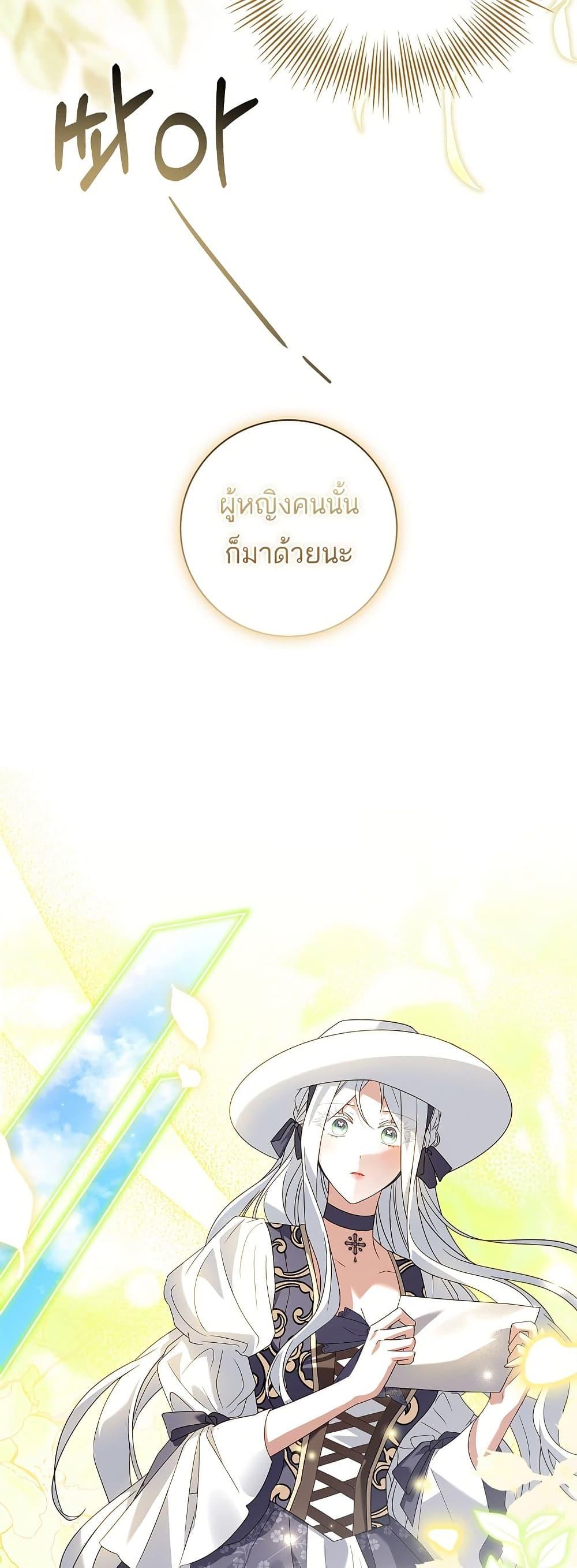 Manga-lc-com อ่านมังงะ อ่านการ์ตูน ออนไลน์ ฟรี Honey, Why Can’t We Get a Divorce ตอนที่ 1 2 3 4 5 6 7 8 9 10 11 12 13 14 ฟรี ไม่มีโฆษณา Manga-lc - อ่าน มังงะ อ่าน การ์ตูน ออนไลน์ อ่านมังงะ ฟรี