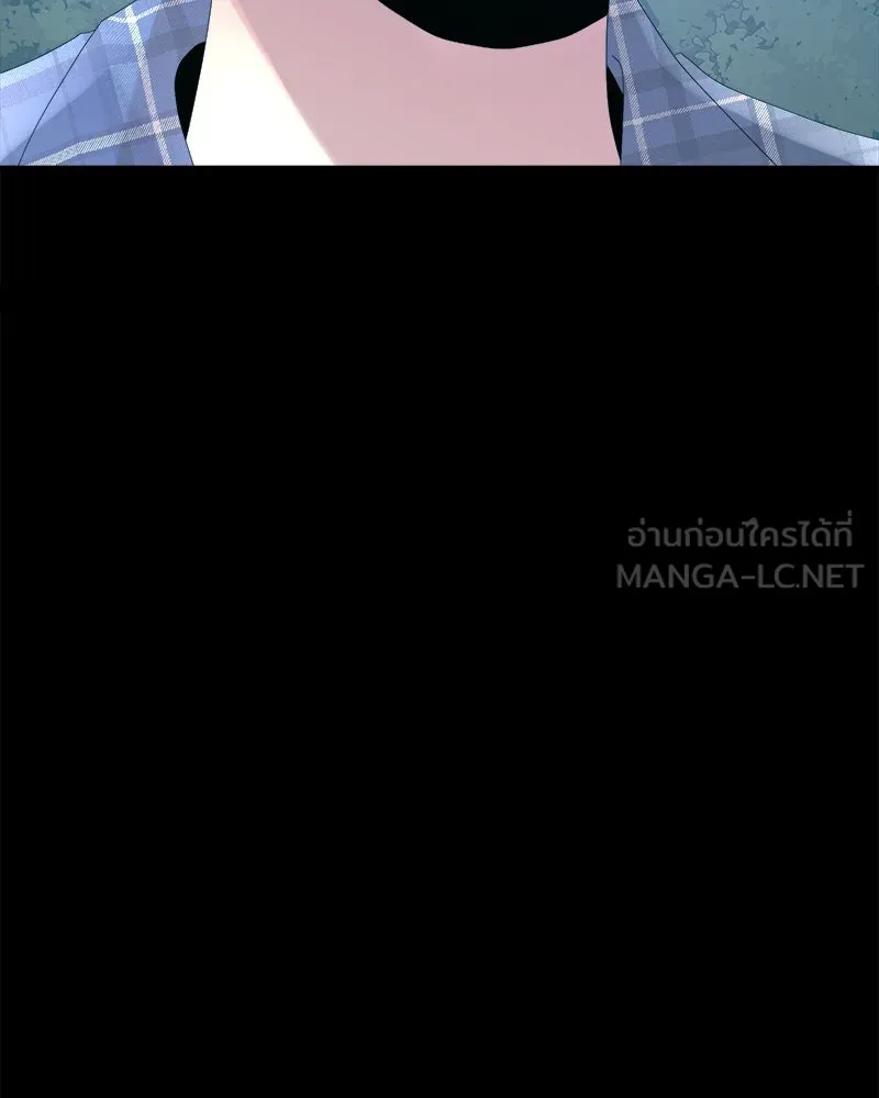 Pyramid Game เกมพีระมิด ตอนที่ 75 รูปที่ 114