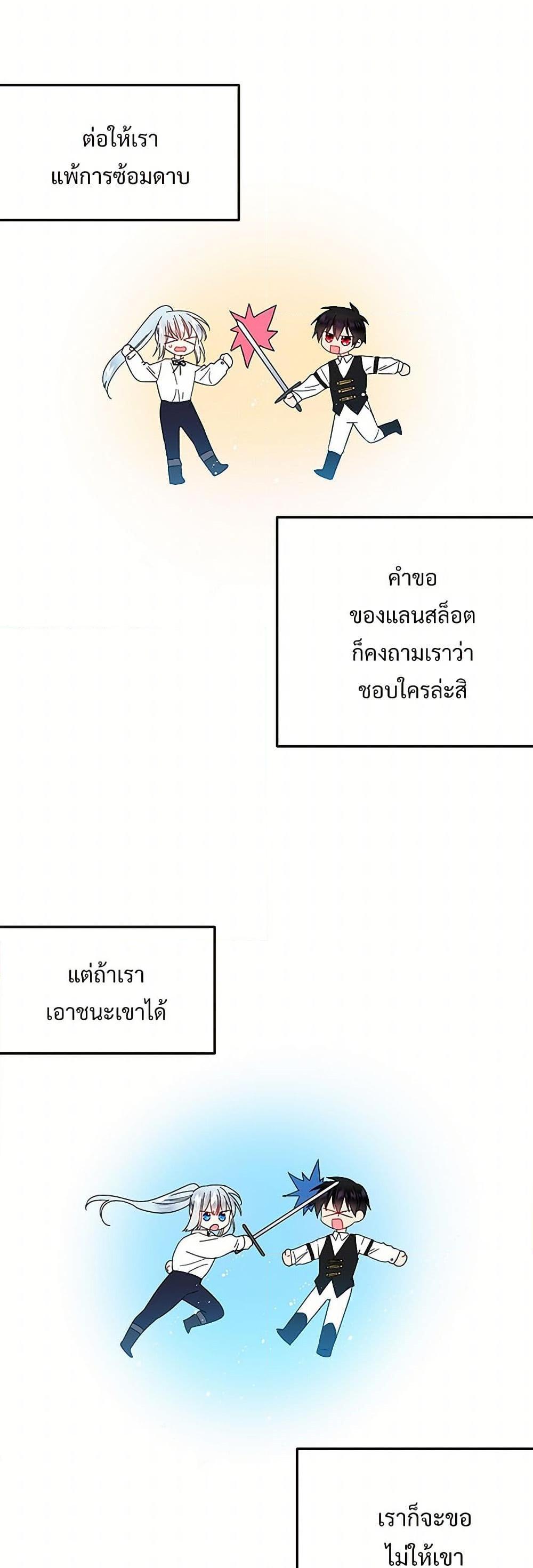 Manga-lc-com อ่านมังงะ อ่านการ์ตูน ออนไลน์ ฟรี The Lady’s Butler ตอนที่ 1 2 3 4 5 6 7 8 9 10 11 12 13 14 ฟรี ไม่มีโฆษณา Manga-lc - อ่าน มังงะ อ่าน การ์ตูน ออนไลน์ อ่านมังงะ ฟรี