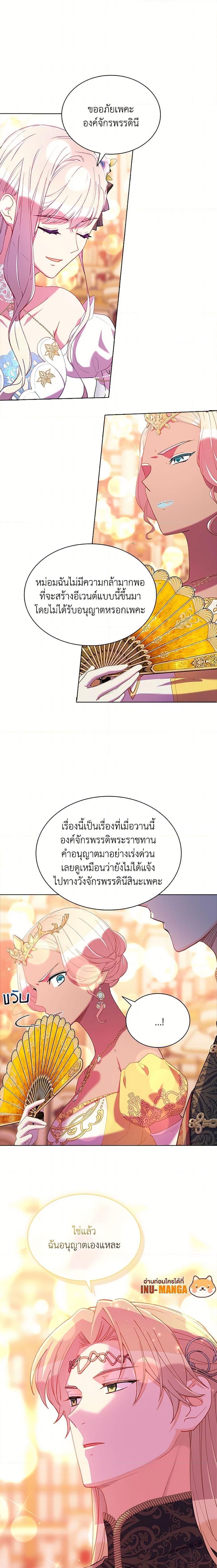 Manga-lc-com อ่านมังงะ อ่านการ์ตูน ออนไลน์ ฟรี The Mighty Extra – One Girl Changes the World ตอนที่ 1 2 3 4 5 6 7 8 9 10 11 12 13 14 ฟรี ไม่มีโฆษณา Manga-lc - อ่าน มังงะ อ่าน การ์ตูน ออนไลน์ อ่านมังงะ ฟรี