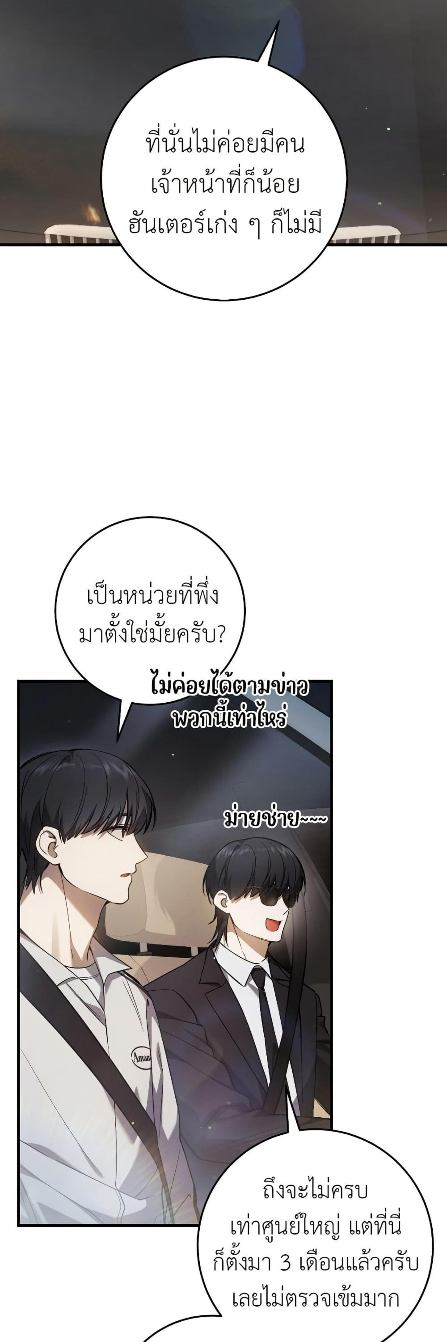 Manga-lc-com อ่านมังงะ อ่านการ์ตูน ออนไลน์ ฟรี The Hunter Wants to Live Quietly ตอนที่ 1 2 3 4 5 6 7 8 9 10 11 12 13 14 ฟรี ไม่มีโฆษณา Manga-lc - อ่าน มังงะ อ่าน การ์ตูน ออนไลน์ อ่านมังงะ ฟรี